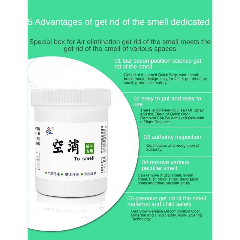 1BOX KONGXIAO Air deodorization box & formaldehyde removal box: hotel KTV family indoor application-quickly solve the problems of musty smell,smoke smell,fishy smell,urine smell and so on 4