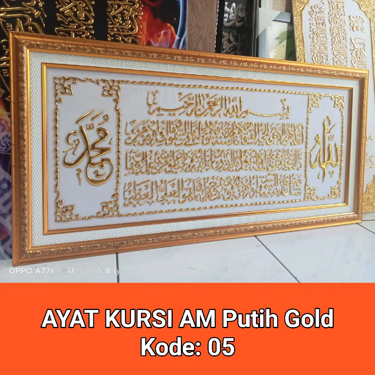KALIGRAFI AYAT KURSI TIMBUL 3D/HIASAN DINDING ( Handmade Asli )