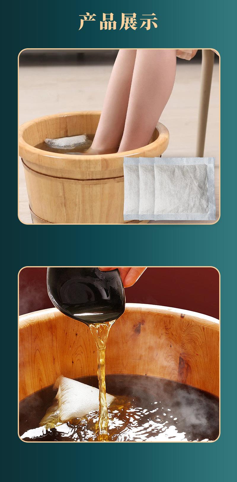 Product Introduction of Foot Bath Pack Direct Supply Steaming Ginger Mugwort Foot Soak Pack Home Use Live Streaming Sweat Foot Soak Pack 7