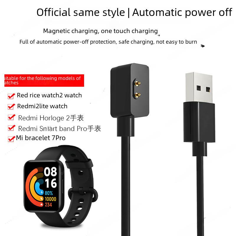 Bộ sạc cho Đồng Hồ Redmi 3, Cáp sạc từ tính, Tương thích với Redmi Watch 2 Lite và Xiaomi 7pro Smartwatch 1