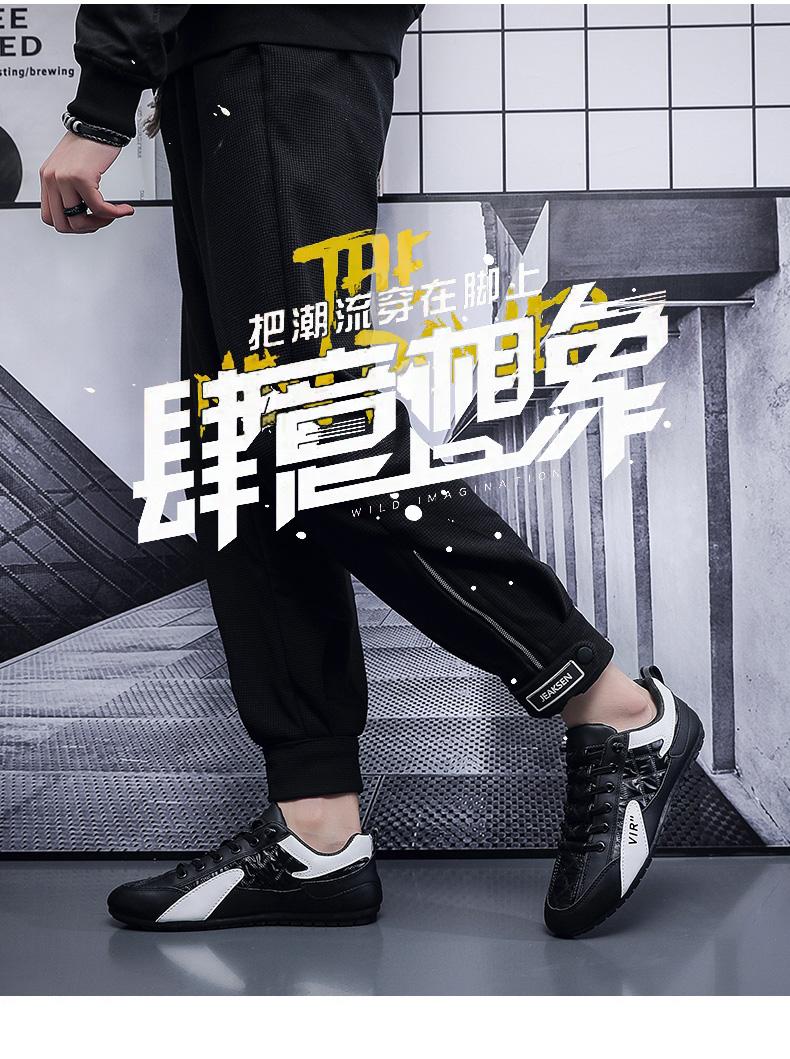 Product Introduction of Live Streaming Hot Sale Summer New Korean Style Trendy Umbrella Cloth Breathable Loafers Ultra-light Casual Men's Shoes Parent 25