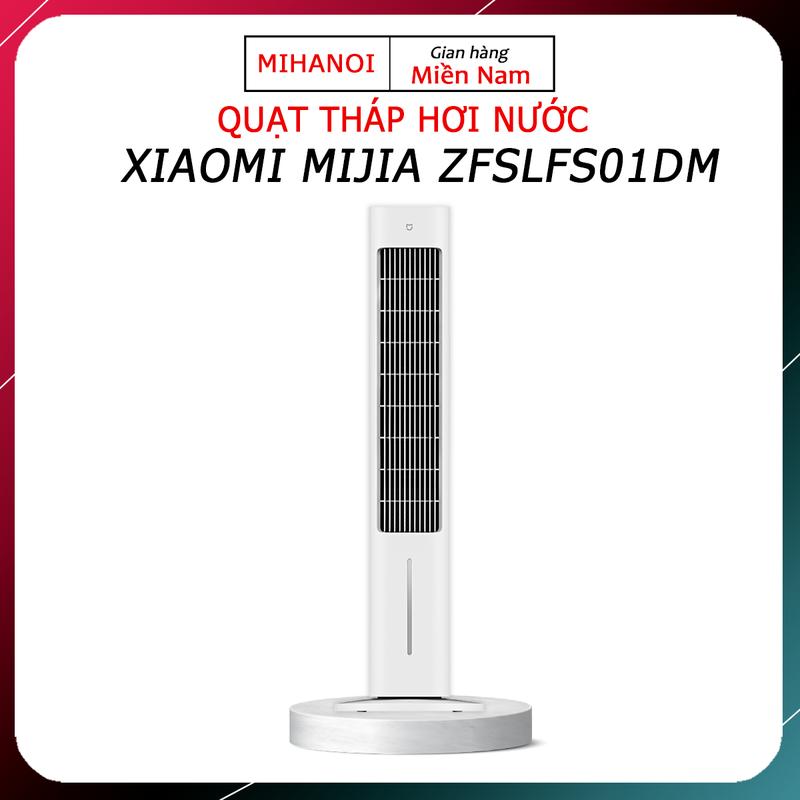 Quạt tháp hơi nước Xiaomi Mijia | Quạt Tháp Làm mát nhanh | Làm Mát Bằng Hơi Nước | có khử khuẩn ion bạc | điều khiển qua app | Model ZFSLFS01DM nội địa | Fan QuạT
