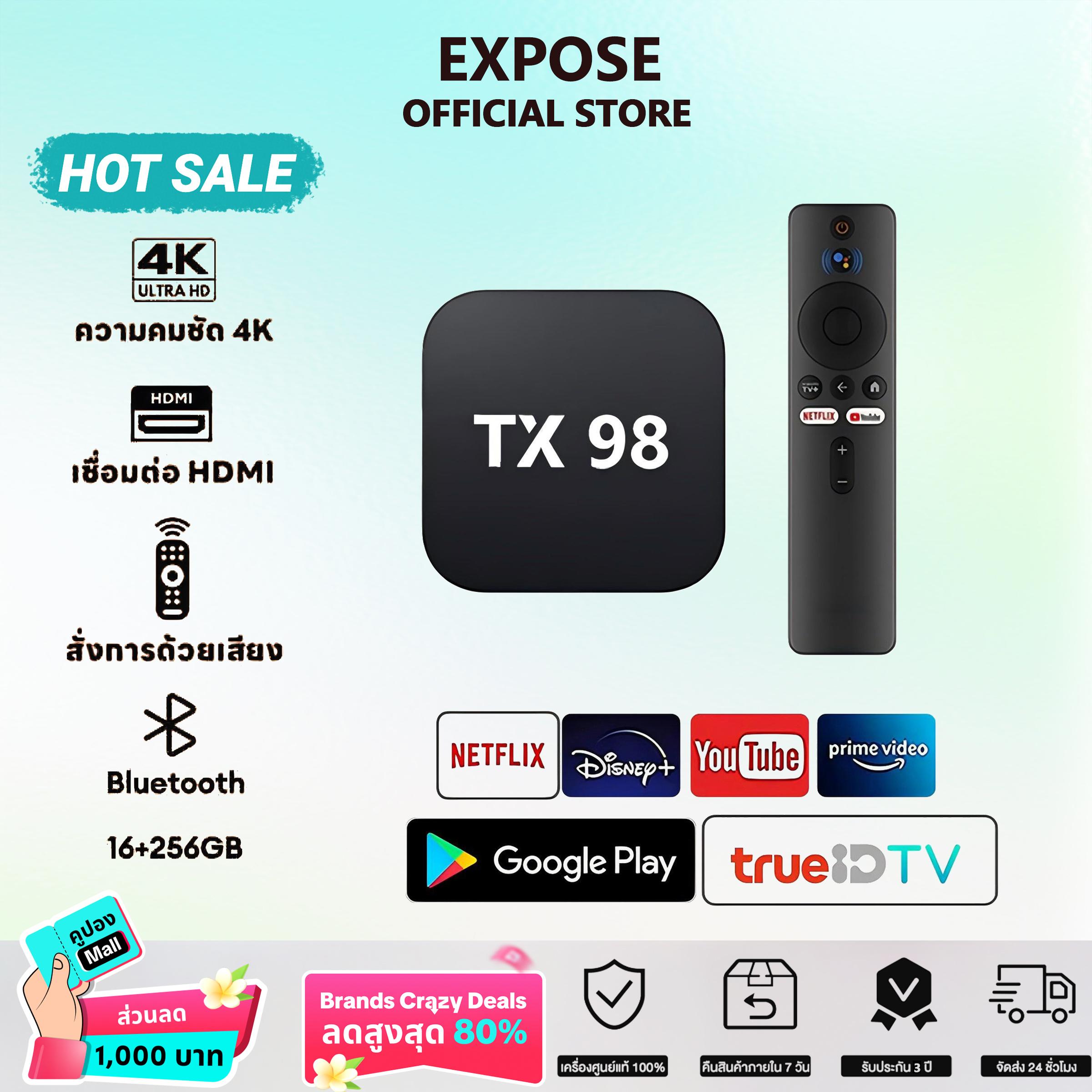 TV BOX TV Stick TX-98 กล่องแอนดรอยด์ทีวี Android TV รองรับภาษาไทย รองรับ Google Assistant กล่องรับสั