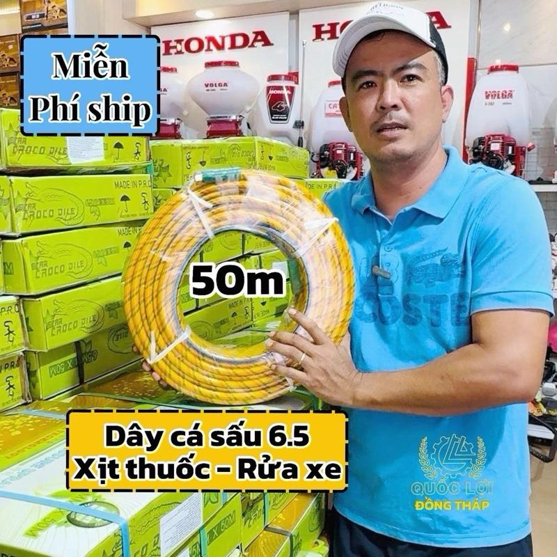 Dây xịt thuốc cá sấu 6.5 50m cho việc tưới nước và phun thuốc trong vườn rửa xe