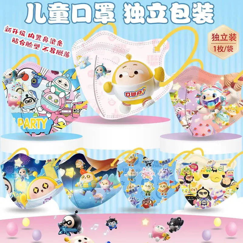 Mặt Nạ Dùng Một Lần, Tiệc Trứng, KN95, Dành Cho Trẻ Em, 3D Bốn Chiều, Đóng Gói Độc Lập, Thích Hợp Cho Học Sinh, Bán Buôn Có Sẵn 0