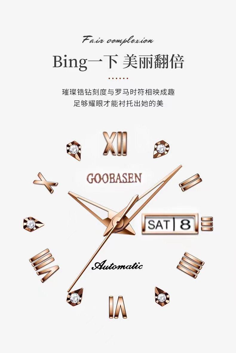 Product Introduction of Đồng Hồ Cặp Đôi, Thụy Sĩ Chính Hãng, Không Cơ Khí, Đồng Hồ Nam Và Nữ Tự Động, Thời Trang, Dây Da, Không Thấm Nước, Dạ Quang, Cao Cấp Watch Đeo Tay 3