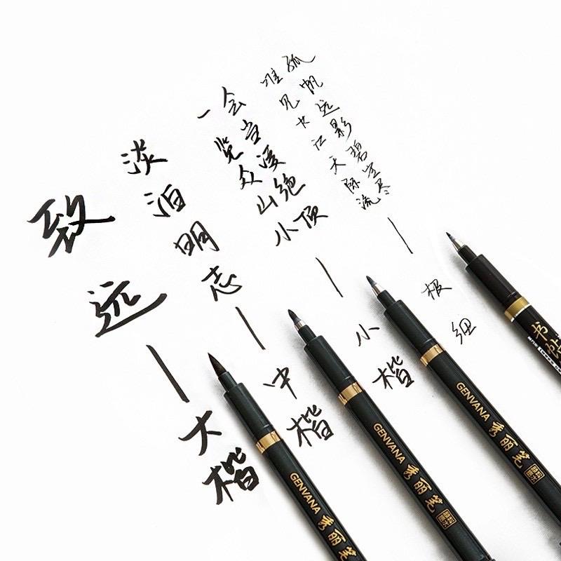 Bút luyện viết thư pháp luyện viết chữ Hán Trung-Đại-Tiểu
