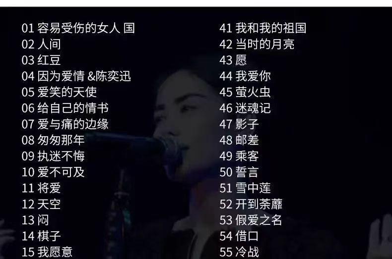 Product Introduction of Faye Wong Album U Disk Songs Classic Old Songs Cantonese Nostalgic Golden Songs Lossless High Sound Quality MP3 Car USB Drive 1