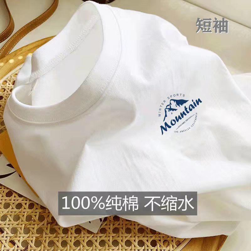 Áo Thun Nữ, 100% Cotton, Hàng Mới Về Mùa Hè, Màu Trắng, Có Dây Đeo, Áo Sơ Mi ngắn Tay Dáng Ôm, Thích Hợp Cho Học Sinh, Phong Cách Instagram Hàn Quốc, Quần Áo Mùa Đông, Dành Cho Nữ 0