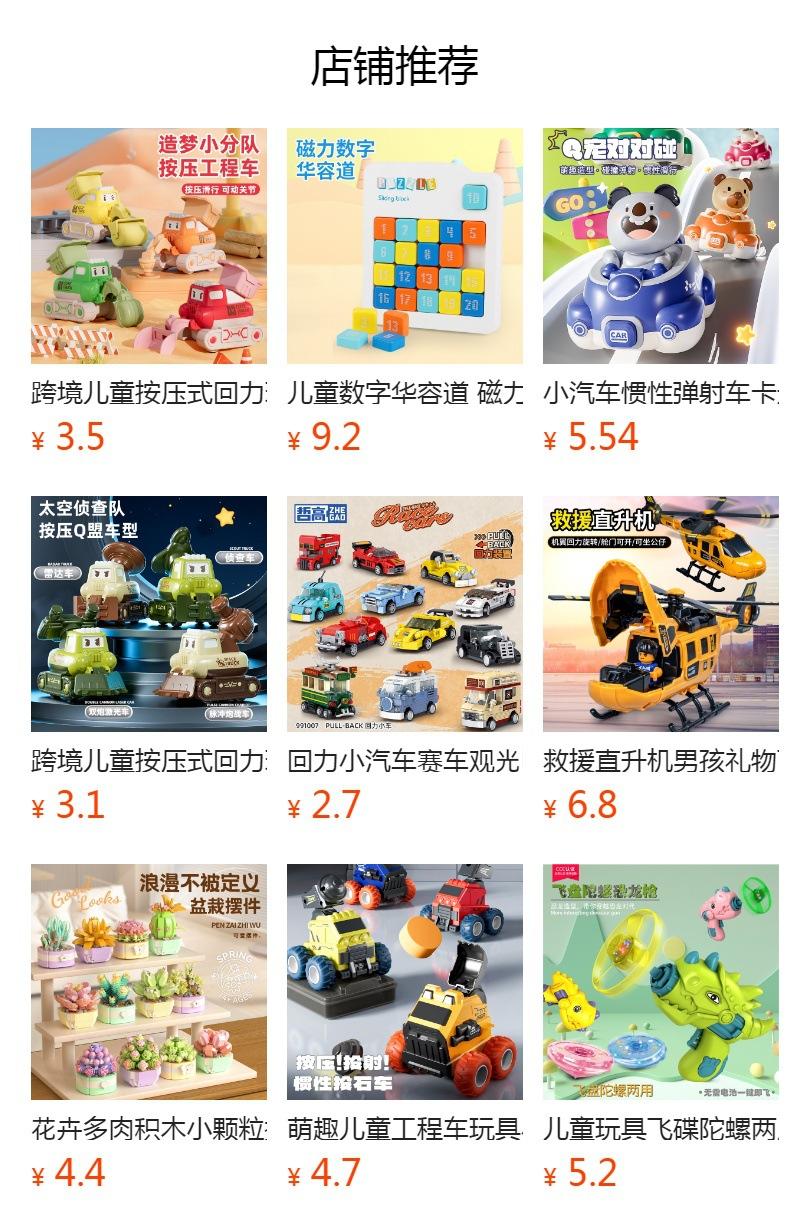 Product Introduction of Klotski Động Vật Hoạt Hình, Hàng Mới Về, Bộ Ghép Hình Trẻ Em, Mô Hình Bộ Ghép Hình 3D, Khủng Long Trượt, Vịt Nhỏ Màu Vàng, Đồ Chơi Bộ Ghép Hình Khai Sáng 0