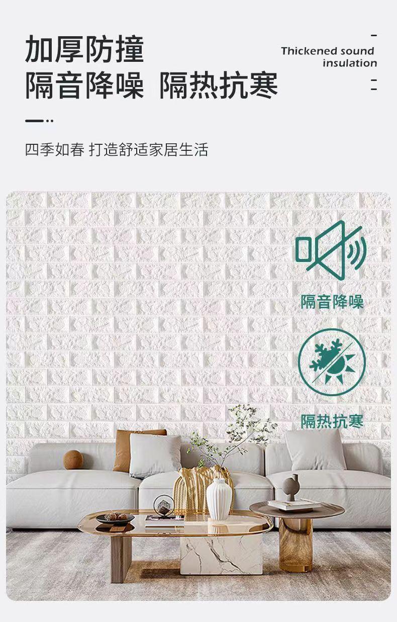 Product Introduction of Giấy Dán Tường Bảng Xốp Giấy Dán Tường 3D Tự Dính Giấy Dán Tường Họa Tiết Gạch Dán Tường Chống Thấm Nước Chống Ẩm Mốc Phòng Ngủ Miếng Dán Trang Trí Ấm Cúng 13