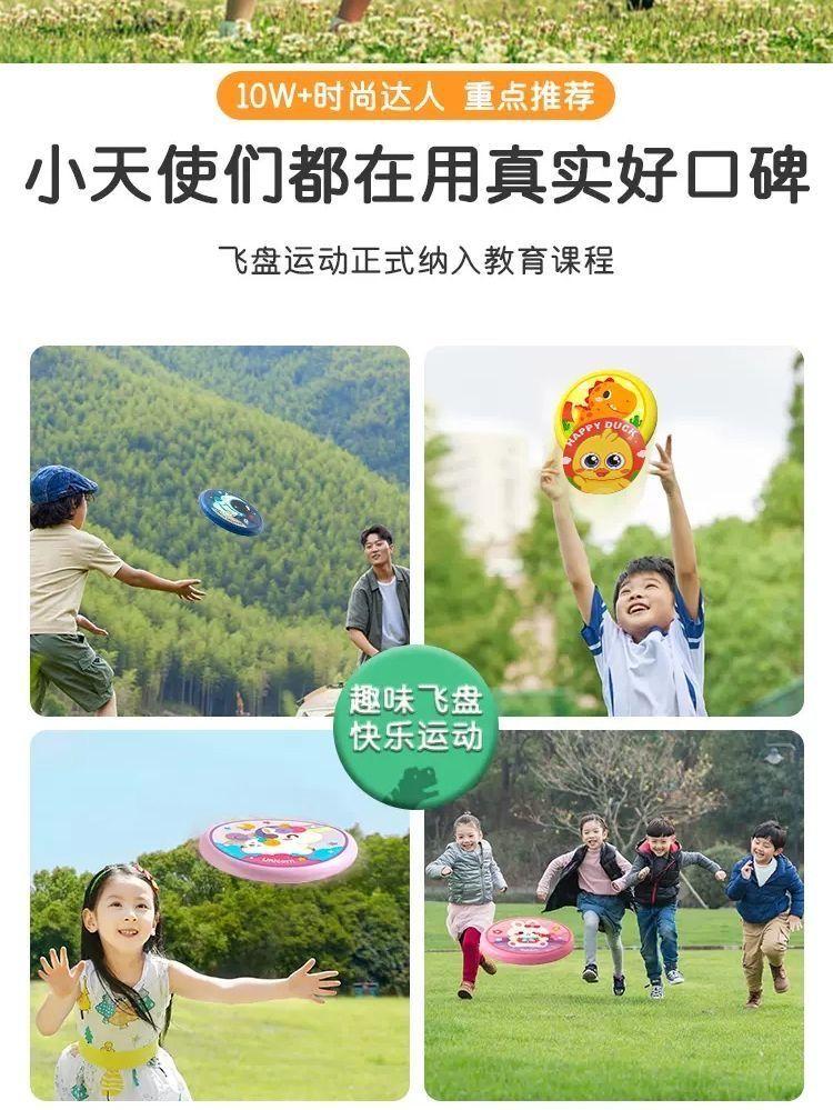 Product Introduction of Đồ Chơi Frisbee Mềm Cho Trẻ Em, Bay An Toàn Ngoài Trời, Thể Thao, Tương Tác, Thích Hợp Cho Trẻ Mẫu Giáo, Khu Vui Chơi Trong Nhà Hình Vuông Boomerang, Xếp Hạng Tích Cực 94% 11