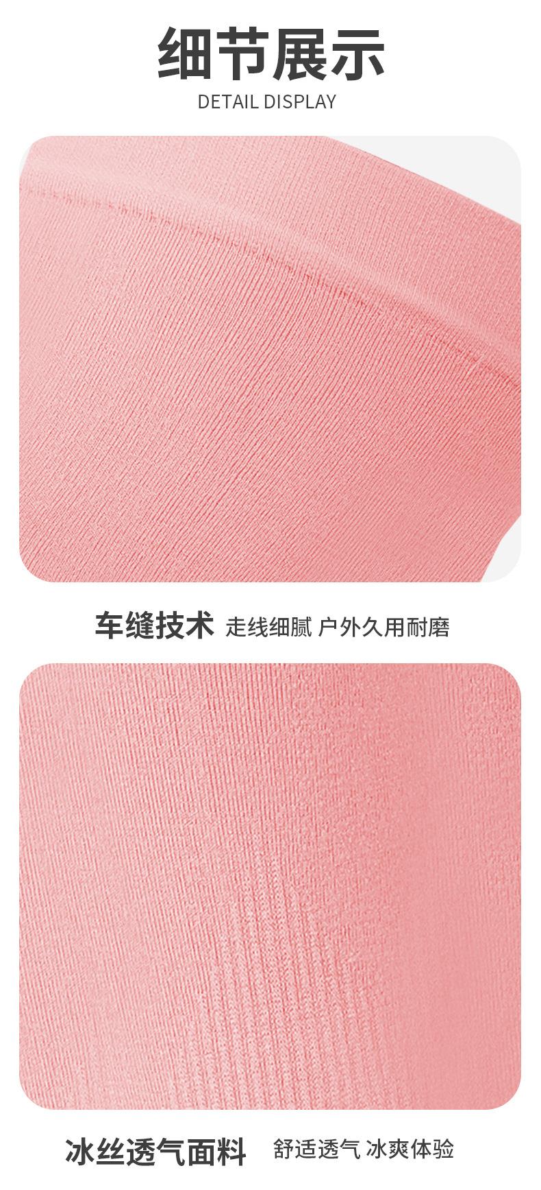 Product Introduction of 2025 Summer Fingerless Mosquito Repellent Arm Sleeves Cycling Gradient Color Sun Protection Ice Sleeves Outdoor Sports High Elastic UV Protection Seamless Arm Sleeves 2