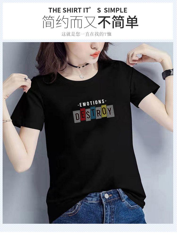 Product Introduction of Áo Thun Cotton Ngắn Tay Màu Đen, Dành Cho Nữ, Chất Liệu Cotton Nguyên Chất, Phong Cách Hàn Quốc Mới Mùa Hè, Dáng Rộng Vừa Vặn, Tay Lửng Dễ Phối Đồ Thường Ngày, Áo Thun In Họa Tiết, Hợp Xu hướng 2