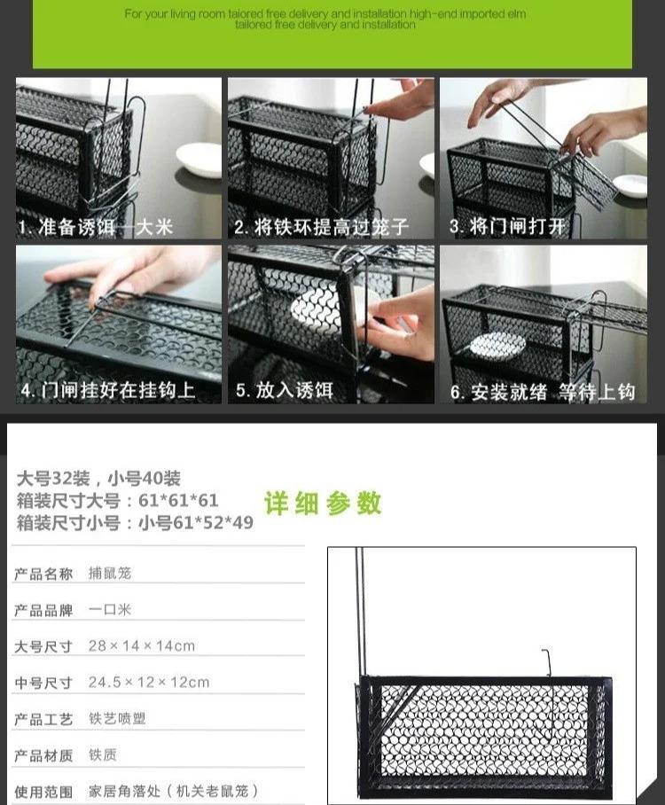Product Introduction of Smart Self-locking Mousetrap Safe Firm Iron Net Household Mouse Catcher Metal Reusable Humane Indoor Outdoor Rat Trap Rat Cage 8