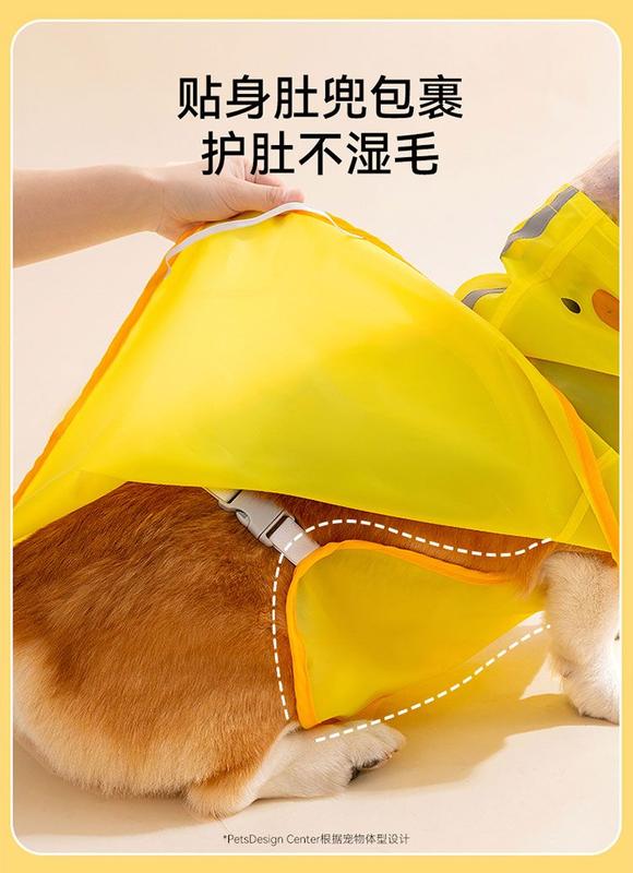Product Introduction of Hippie Dog Corgi Special Dog Raincoat Small and Medium-Sized Dogs Teddy Shiba Inu Pet Rainy Day Clothes Waterproof Apron 5
