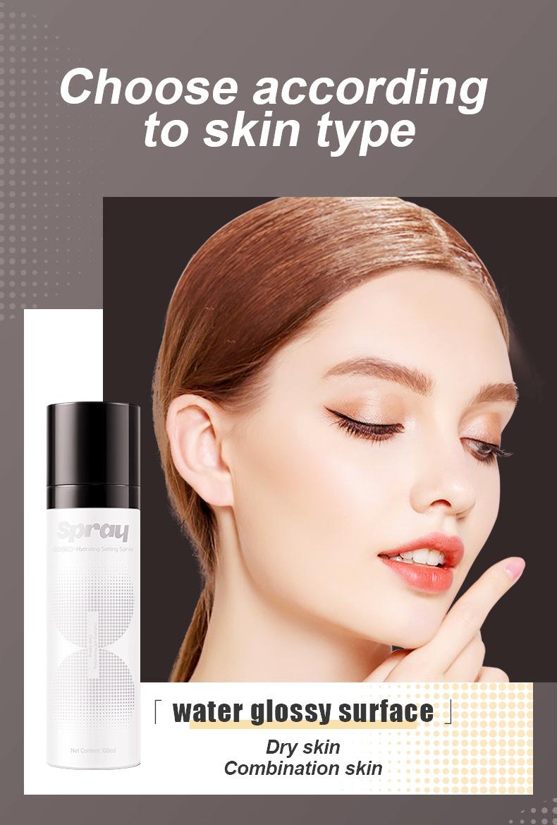 Product Introduction of Moisturizing and makeup setting spray film-forming water mist surface moisturizing spray Cosmetic Moisture Moisturizer Hydrate 2