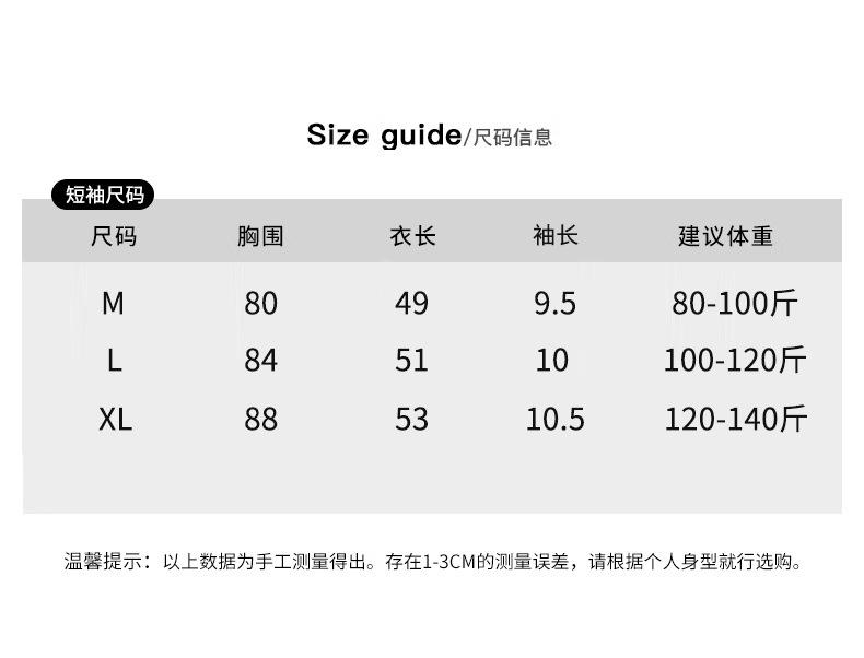 Product Introduction of Summer New Slim Fit V-Neck Short Sleeve T-Shirt for Women, Versatile Waist-Cinching Slimming High-End Top, Niche Style 8