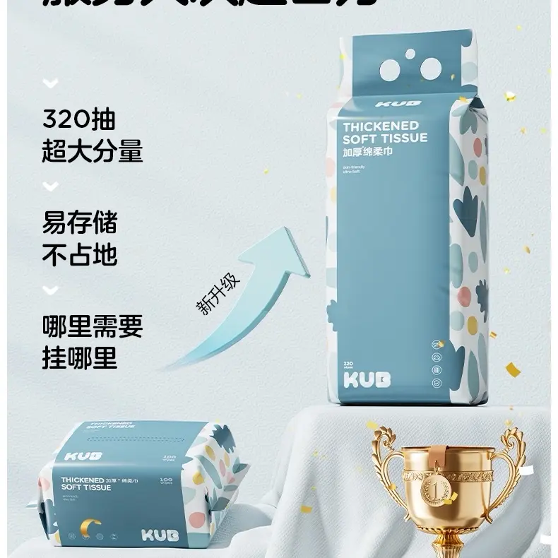￼Khăn mặt khô cao cấp KUB, giấy lau đa năng dùng 1 lần có thể tái sử dụng - Gói 320 khăn tặng kèm móc treo 6