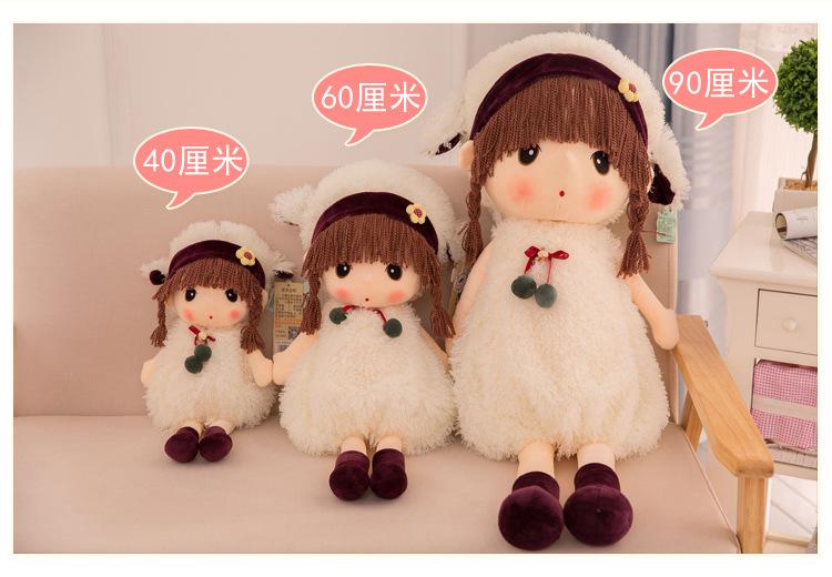 Product Introduction of New Variety Feier Plush Toy Doll Girls Gifts Cute Doll Doll Foreign Trade Popular Style Wholesale 12