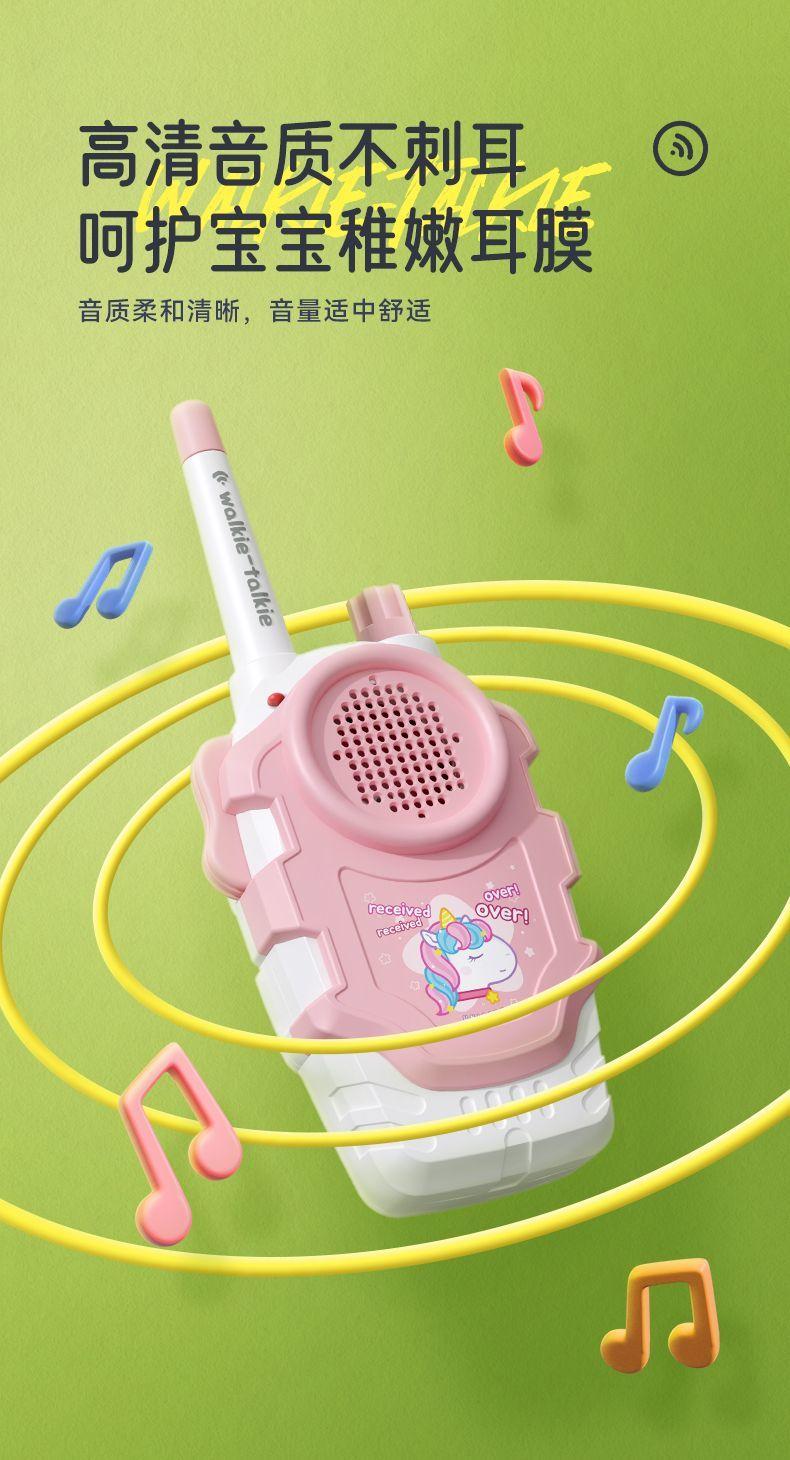 Product Introduction of Children Play House 1000 M Long-Distance Outdoor Toy Walkie-Talkie Parent-Child Interaction New Dialogue Birthday Gift 3