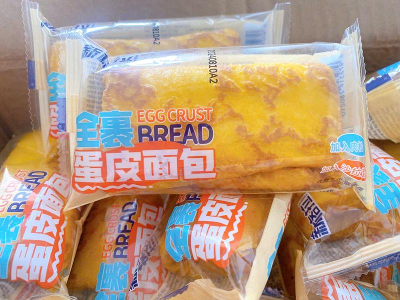 Bánh mì cuộn vỏ trứng chà bông sốt kem XINGERA (1 ký 15 bánh) -Món Điểm Tâm Mới Đầy Dinh Dưỡng Cho Mọi Nhà - Snack, Ăn Vặt Food Thức Ăn Cake ăn vặt ngon rẻ food 3