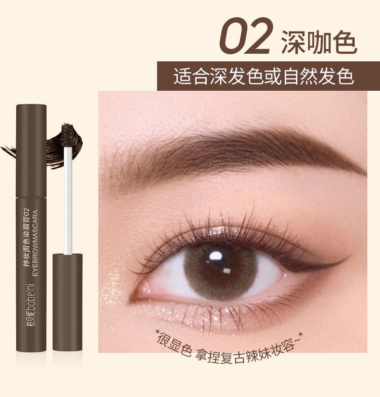 Product Introduction of Eyebrow Gel Waterproof Long-lasting Non-fading Non-smudging Clear Definition Natural Three-dimensional Student Wild Eyebrows 8