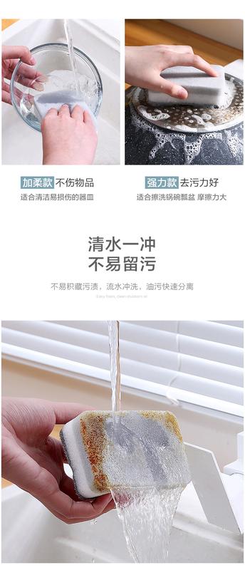 Product Introduction of Double Sided Dishwashing Sponge, Kitchen Brush, Pot, Dishwashing Tool, Household Cleaning Cloth, Multi-purpose Cleaning Magic Wipe 6