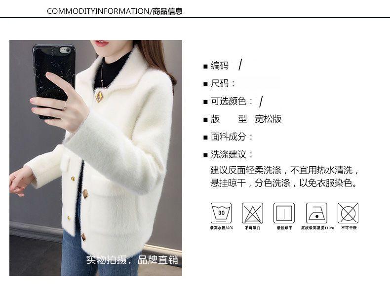 Product Introduction of Áo Len Nữ, Lông Chồn Nhân Tạo, Bên Ngoài, Dáng Ngắn, Áo Mặc Bên Ngoài, Quần Áo Mùa Xuân, Hàng Mới Về 2025, Áo Cardigan Dệt Kim Người Nổi Tiếng Trực Tuyến 4