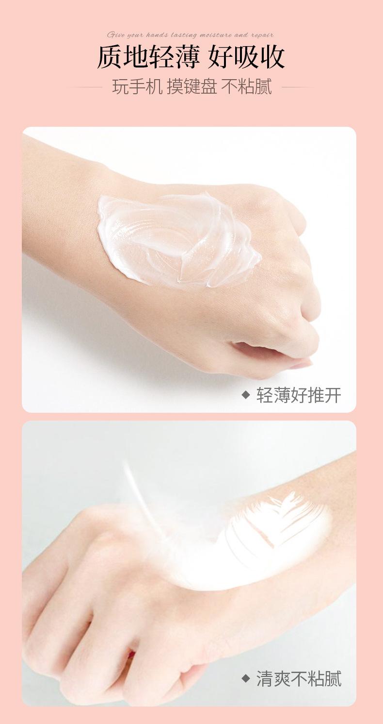 Product Introduction of Hand Cream Hydrating Moisturizing Anti-Dry Crack Portable Chamomile Hand Cream 3