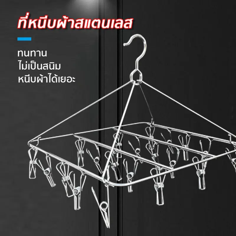 jesshop1 ที่หนีบผ้า แบบกลมและเหลี่ยม 8203040 ตัวหนีบ หมุนได้ 360 โดนแดดทุกตัว แห้งไว ประหยัดพื้นที่ ส่งไว คลังสินค้า ทิชชู่แบบดึง  มีบริการเก็บ กระดาษเช็ดหน้า ขวดโค้ก5ลิตร กล่องใส่รองเท้า 3m ผงซักฟอก ที่ขายดี ที่สุดในสัปดาห์นี้
