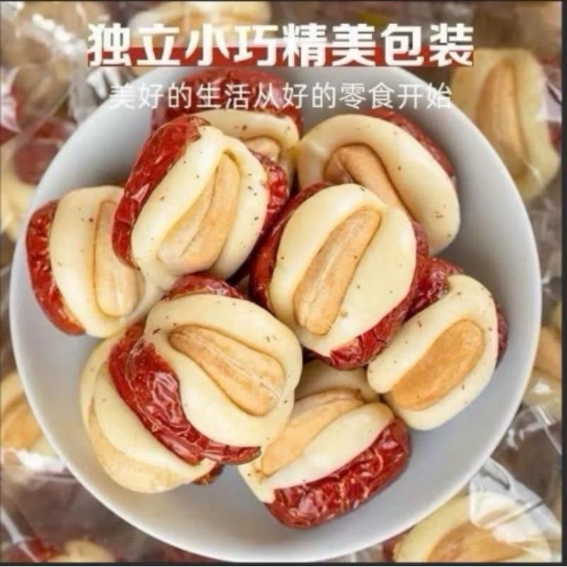 1Kg Kẹo Táo Đỏ Kẹp Sữa Lạc Đà Nhân Hạt Điều, Táo Đỏ Tân Cương Kẹp Sữa 1