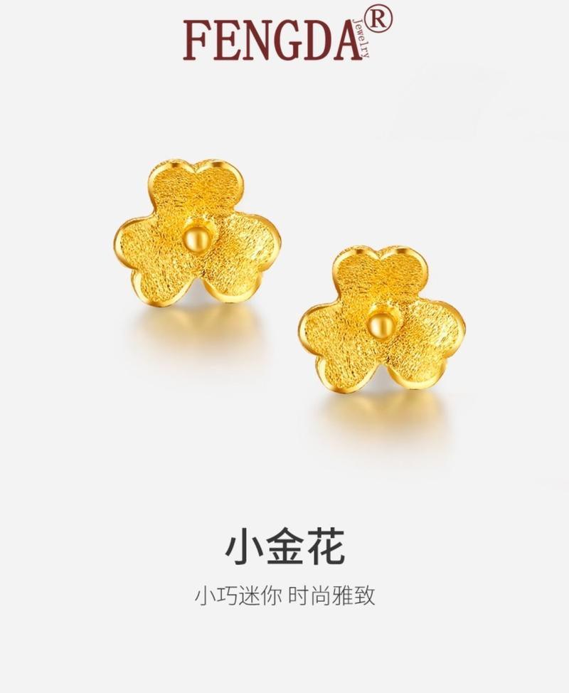Product Introduction of Cod Small Flower Stud Earrings Simple Special-Interest Design Mini Small Flowers Earrings  MLER508 Gold 16