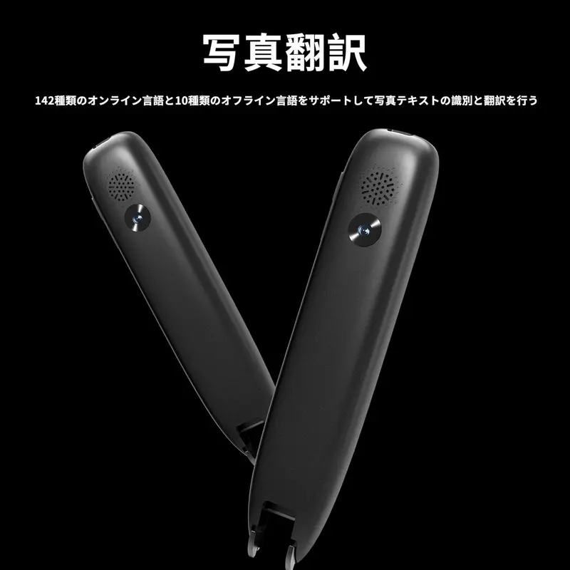 翻訳者翻訳ペン辞書ペンスキャナー失読ペン142言語インスタント双方向