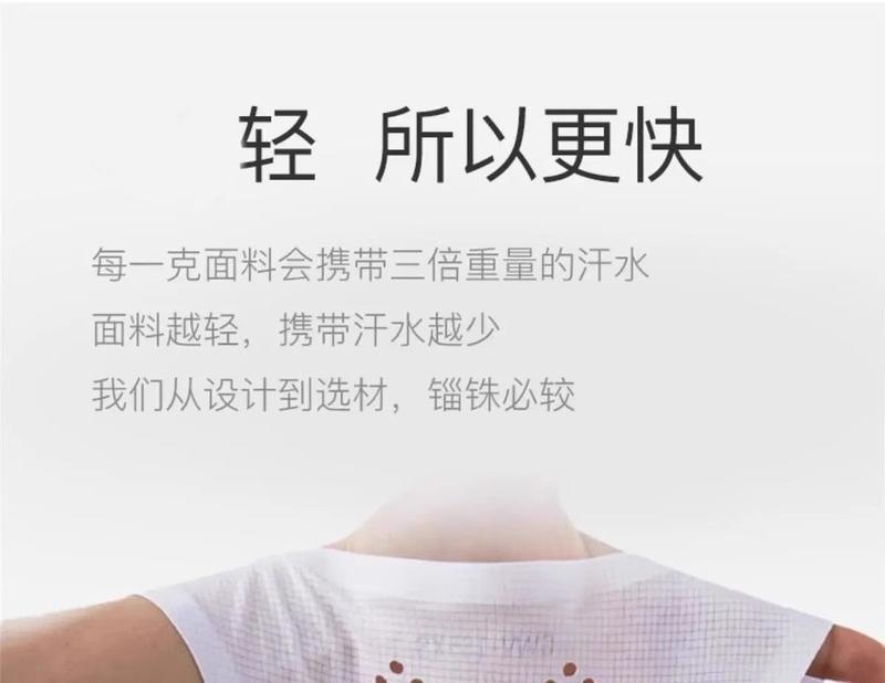 Product Introduction of Áo Vest Chạy Marathon Chuyên Nghiệp, Dành Cho Nam Giới, Chất Liệu Lưới, Thoáng Khí, Nhanh Khô, Thích Hợp Cho Đường Trường Và Đua Xe, Áo Thể Thao, Hàng Mới Về Mùa Hè 2024 1