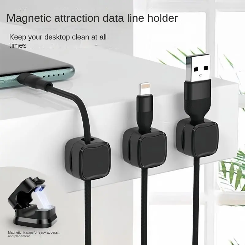 Cord Manager, Magnetic Suction, Desktop Storage Charging Cable, Holder, Fixed Bracket