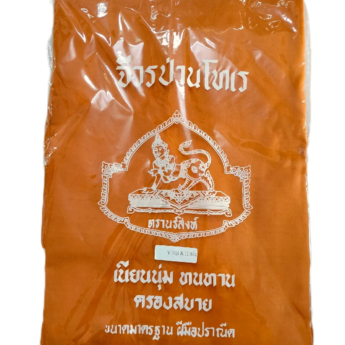 Ycasa gồm  y Nội y Hồng sắc ( Tặng kèm hộp)