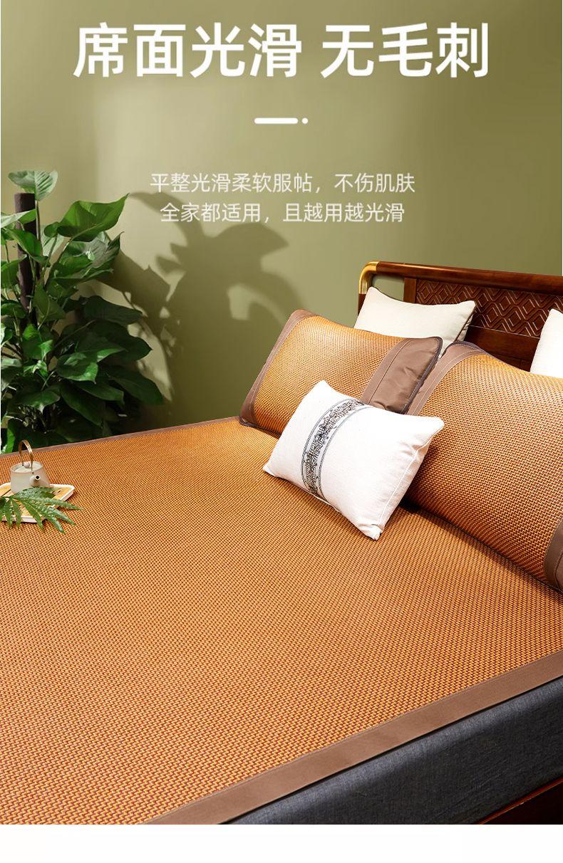 Product Introduction of [Accumulated Hot Sale 99.99 Million + Pieces] Lehome High-End Double-Sided Rattan Mat Three-Piece Set of Summer Sleeping Mat Ice Silk Mat Foldable Student Household Dormitory Summer 11