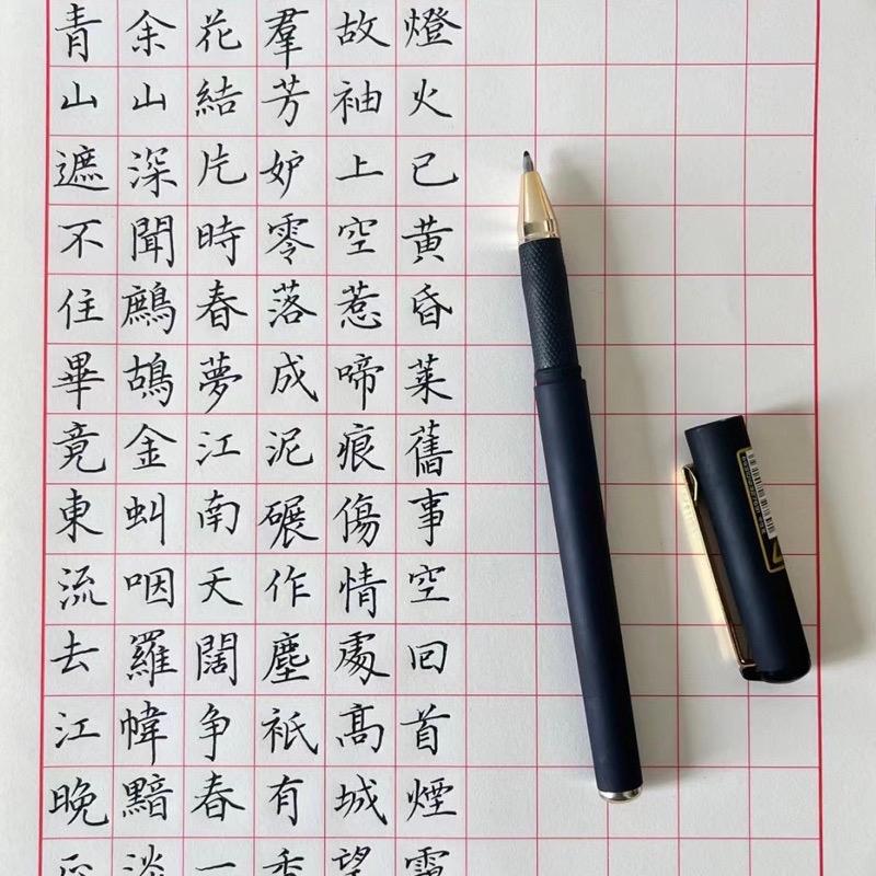 BÚT GEL GUIDE O.7 MM CHUYÊN DỤNG VIẾT TIẾNG TRUNG NHẬT HÀN