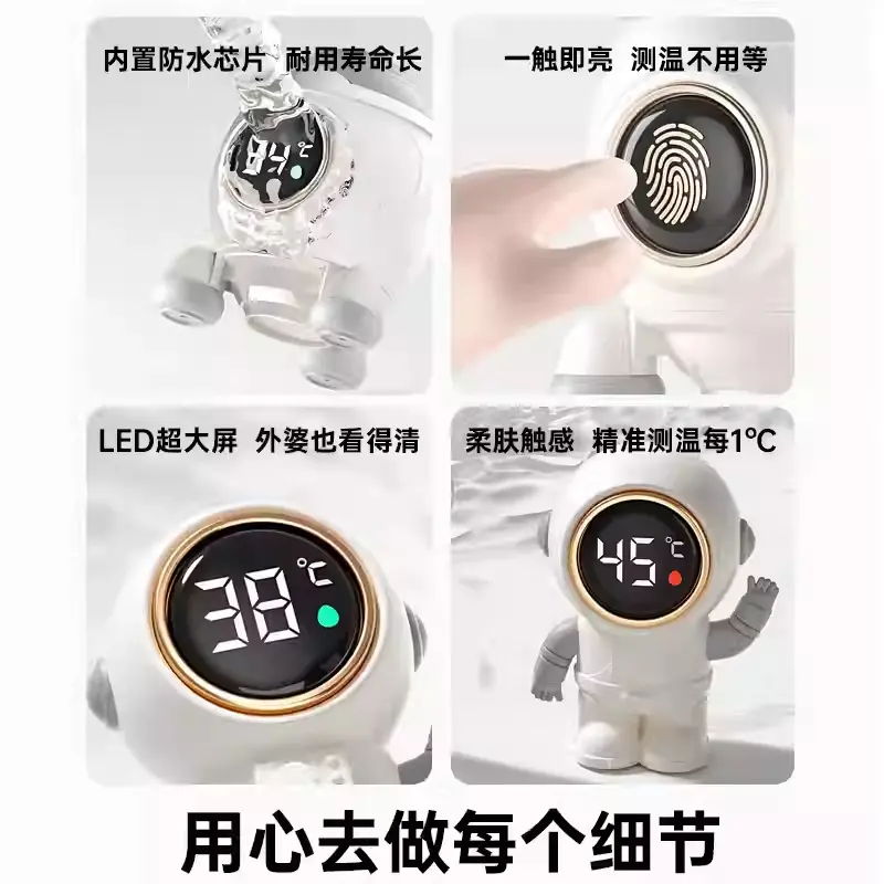 Nhiệt Kế Nước Tắm Cho Em Bé Đo Nhiệt Độ Nước Tắm, Thích Hợp Cho Trẻ Sơ Sinh Và Trẻ Em, Nhiệt Kế Điện Tử Chống Thấm Nước Đặc Biệt, Cho Chậu Tắm 4