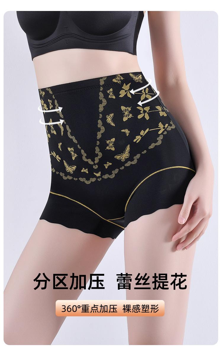 Product Introduction of Quần Bó Eo, Nâng Mông, Định Hình, Cạp Cao Cho Nữ, Bó Sát, Màu Đỏ, Thoáng Khí, Ngoại Cỡ Có Sẵn 4