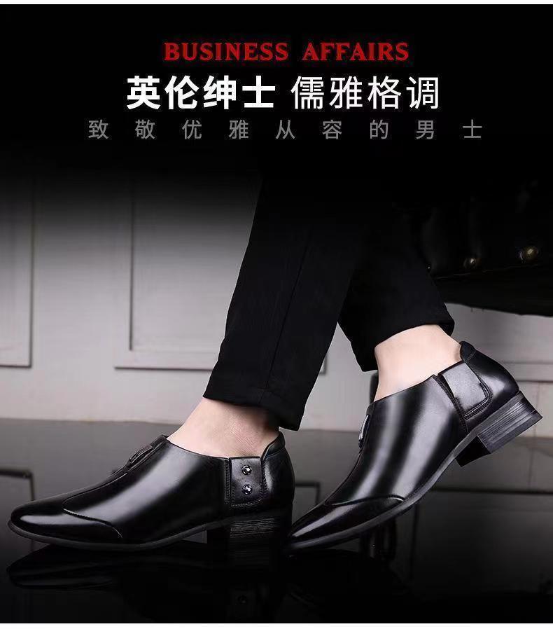 Product Introduction of Men'S Summer Leather Shoes New Genuine Leather Business Formal Wear Leather Shoes Trendy British-Style Wedding Versatile Casual Shoes 8