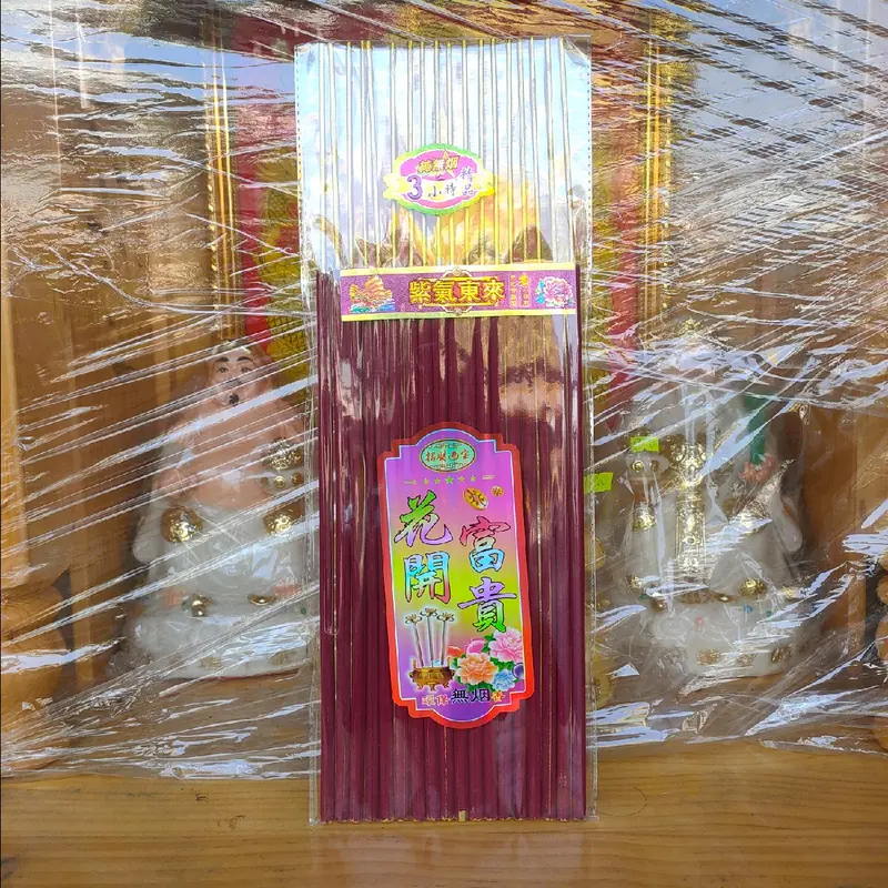 Nhang Phú Quý cúng nở Thành Hoa Mai. 0