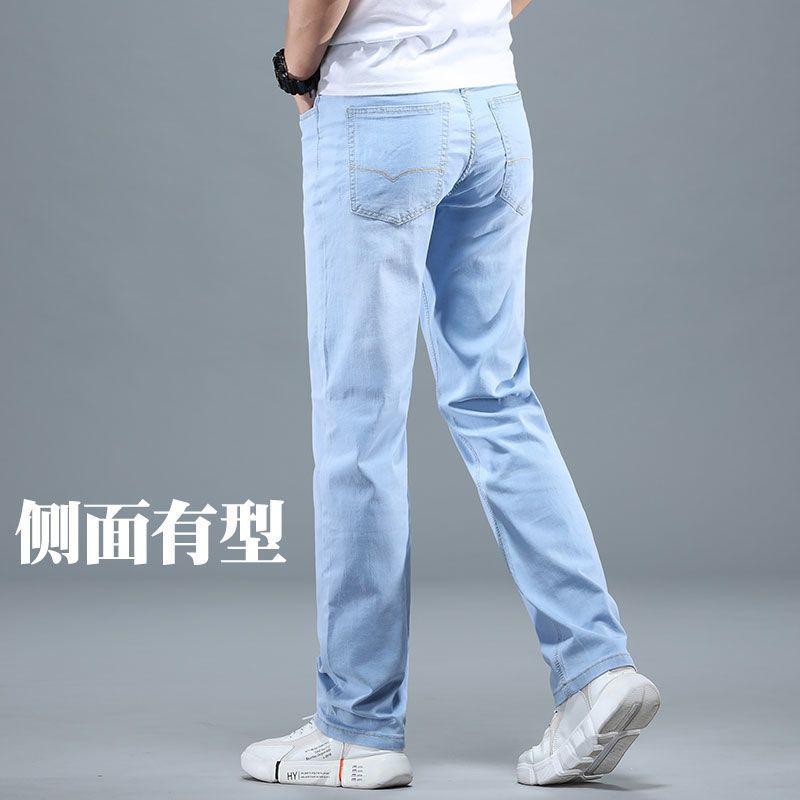 Product Introduction of Quần Dài Nam, Bộ Sưu Tập Mùa Xuân Và Mùa Thu, Quần Bò, Kiểu Thẳng Và Rộng Rãi, Quần Thường Ngày Ống Rộng, Quần Dài, Dày Và Rộng Rãi, Thích Hợp Cho Năm 2024 6