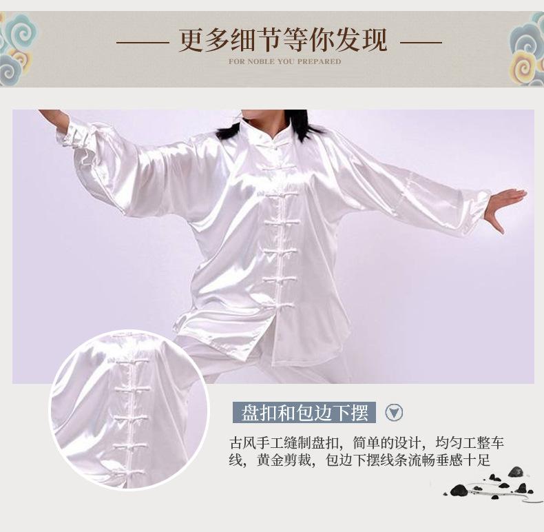 Product Introduction of Bộ Đồ Thái Cực Quyền, Dành Cho Nam Và Nữ Trung Người Già Và Cao Tuổi, Trẻ Em, Thể Dục Võ Thuật, Quần Áo Tập Thể Dục, Trang Phục Biểu Diễn, Tập Thể Dục Buổi Sáng, Bộ Đồ Thái Cực Quyền, Bán Buôn Có Sẵn 5