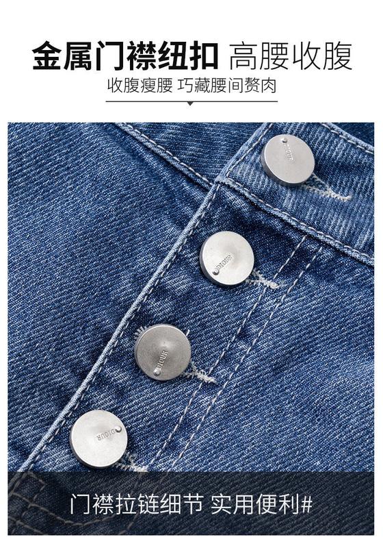 Product Introduction of Chân Váy Denim, Dành Cho Nữ, Hàng Mới Về Xuân / Hè 2025, Cạp Cao, Xẻ Tà, Dài Trung Bình Ống Ôm Dáng Chữ A, Ngoại Cỡ, Chân Váy Bó Sát 9