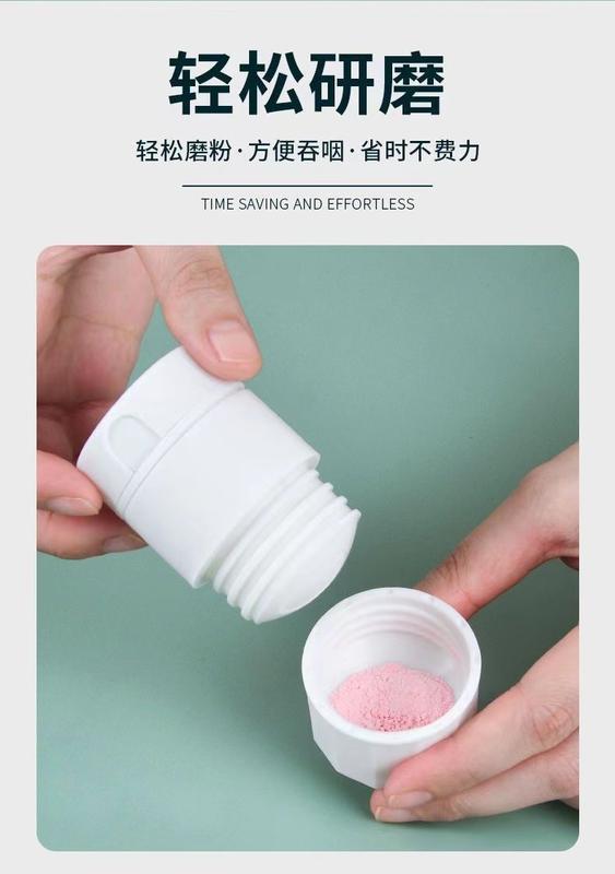 Product Introduction of Medicine Cutting and Grinding Tools Medicine Powder Container Medicine Box Pill Cutter Household Toilet Tablets Paper Shredder Aid Healthcare 2