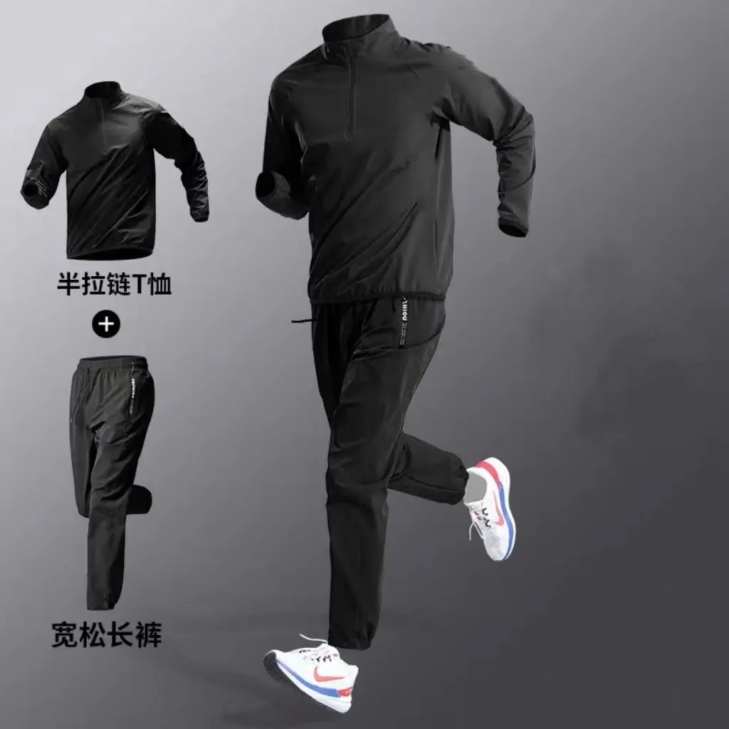 Bộ đồ thể thao của nam giới Chạy bộ mùa đông Quần áo khô nhanh Cưỡi buổi sáng Chạy bộ Đào tạo Mặc mùa thu và mùa đông Thể dục ngoài trời Áo khoác nửa dây kéo