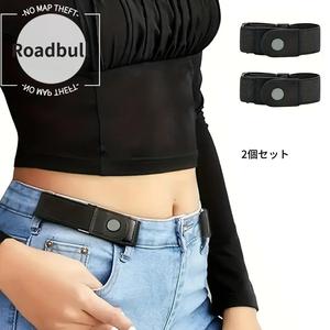 ROADBULL耐久性のある調整可能な伸縮式式式バックル,男女兼用のカジュアルな調整可能な伸縮ベルト,ファッショナブルなバックルなしの伸縮ベルト,日常使用いに適しており,スタイリッシュで洗練されたされたされたベルトはギフトに最适な人気のあるの製品です.