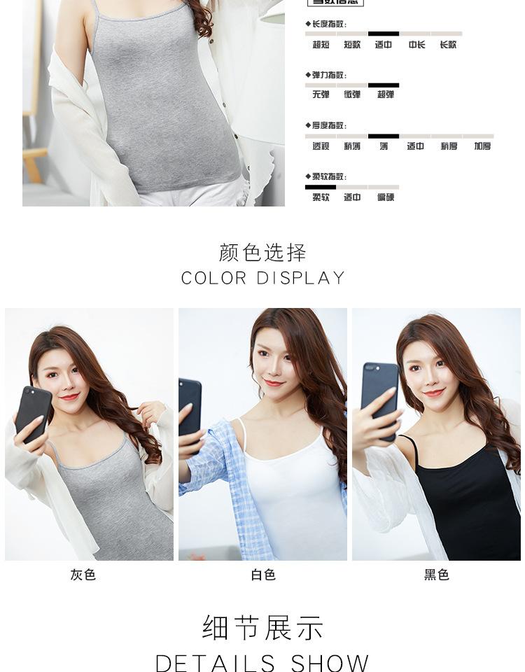 Product Introduction of Spring And Summer Versatile Modal Camisole For Women, Solid Color Slim Fit Base Shirt, Sexy Camisole, Factory Direct Sale 4